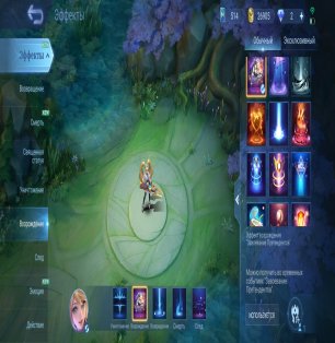 🎮 Mobile Legends акаунт | Міфічний | 75 героїв | 105 облич