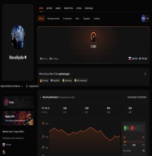 🏆 Faceit LVL 8 | 🎯 1551 ELO | 🕒 295 matches — Ready for Competitive Play