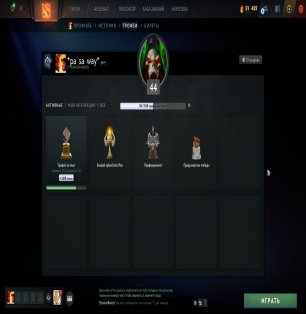 🏅 MMR 2600 | 🕒 1700 hours | 🛡 8700