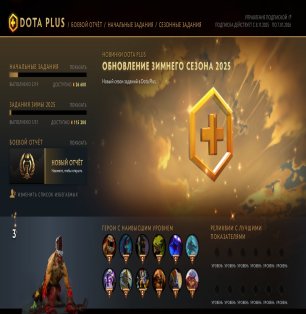 🏅 MMR 2690 | 🕒 191 hours | 🛡 10560