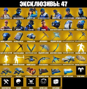 🎨 91 skins | 🌟 Fortnite account