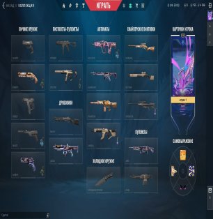 🎯 Valorant account | Bronze 1 | RU | 4 agents