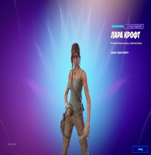 🎨 30 скінів | 🌟 Fortnite акаунт