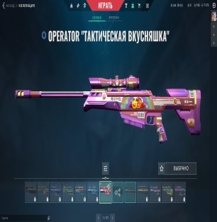 🎯 Valorant account | Ranked unlocked | EU | 2 agents