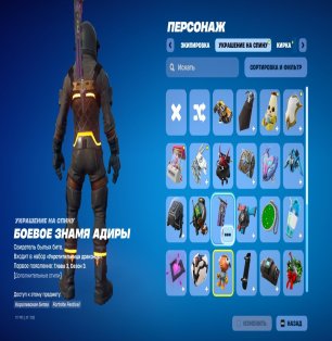 🎨 22 skins | 🌟 Fortnite account