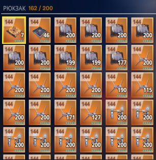 🎨 138 скінів | 🌟 Fortnite акаунт