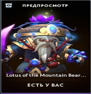 🏅 MMR 1134 | 🕒 2100 hours | 🛡 7580