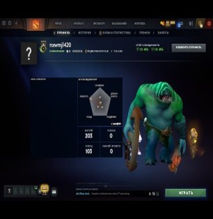 🏅 MMR 275 | 🕒 200 hours | 🛡 10496