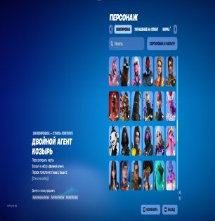 🎨 188 skins | 🌟 Fortnite account
