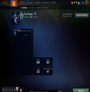 🏅 MMR 1687 | 🕒 406 hours | 🛡 6430