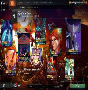 🏅 MMR 5000 | 🕒 4500 годин | 🛡 10000