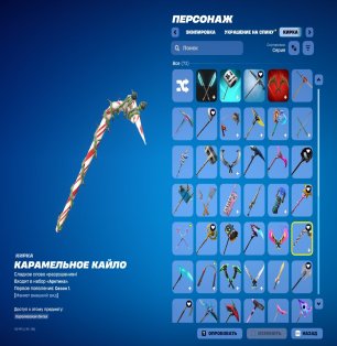 🎨 46 skins | 🌟 Fortnite account