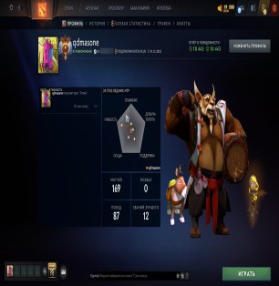 🏅 MMR 6106 | 🕒 160 hours | 🛡 10000