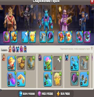 🏰 Clash of Clans account | Town Hall 16 | Level 16