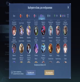 🎮 Mobile Legends account | Mythic | 131 heroes | 372 skins