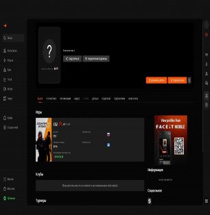 🏆 FACEIT LVL 10 | 🎯 ELO 2100 | 🕒 Ready for Matches!