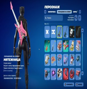 🎨 50 скінів | 🌟 Fortnite акаунт