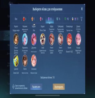 🎮 Mobile Legends account | Mythic | 131 heroes | 346 skins