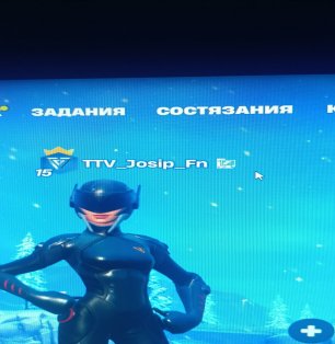 🎨 300 скінів | 🌟 Fortnite акаунт