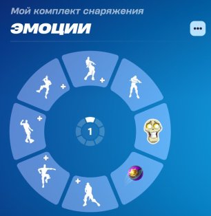 🎨 29 скінів | 🌟 Fortnite акаунт