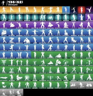 🎨 128 скінів | 🌟 Fortnite акаунт