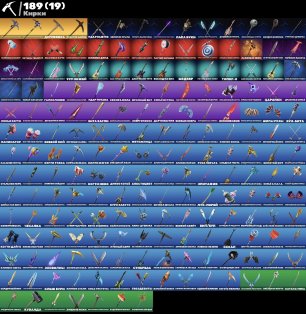 🎨 157 skins | 🌟 Fortnite account