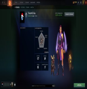 🏅 MMR 1652 | 🕒 163 годин | 🛡 8774