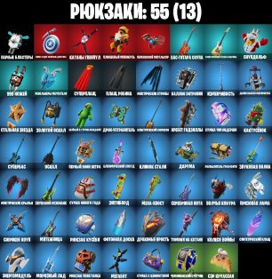 🎨 25 скінів | 🌟 Fortnite акаунт