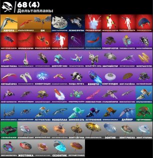 🎨 119 скінів | 🌟 Fortnite акаунт