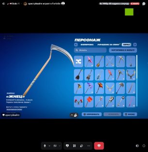 🎨 47 скінів | 🌟 Fortnite акаунт