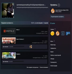 🏅 MMR 1500 | 🕒 1814 годин | 🛡 4902