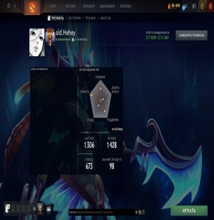 🏅 MMR 5987 | 🕒 2334 hours | 🛡 11247