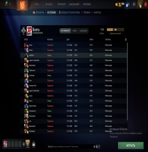 🏅 MMR 1720 | 🕒 200 годин | 🛡 11000