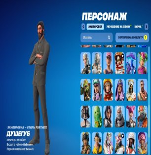 🍊 91 skins | 🌟 Fortnite account