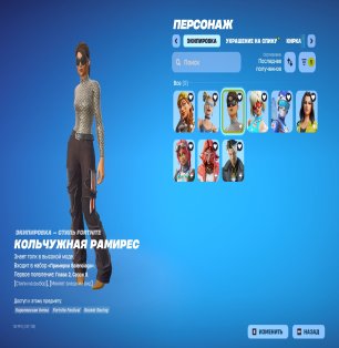 🎨 53 skins | 🌟 Fortnite account