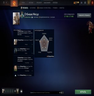 🏅 MMR 2059 | 🕒 464 hours | 🛡 8379