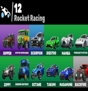 🎨 295 skins | 🌟 Fortnite account