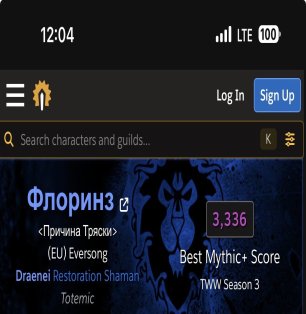 🎮 WoW account | Level 80 | Alliance | Any