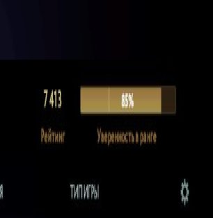 🏅 MMR 7413 | 🕒 200 часов | 🛡 11900