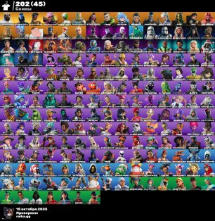 🎨 208 скінів | 🌟 Fortnite акаунт