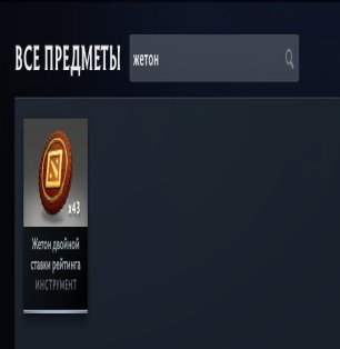 🏅 MMR 7700 | 🕒 3125 hours | 🛡 12000