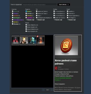 🏅 MMR N/A | 🕒 5000 годин | 🛡 6666