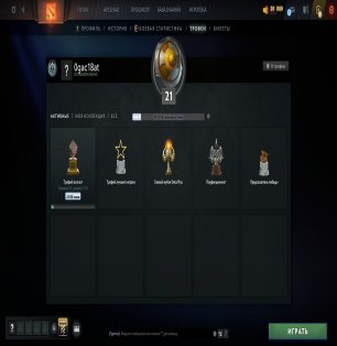 🏅 MMR 2126 | 🕒 124 hours | 🛡 10575