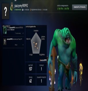 🏅 MMR 1 | 🕒 150 hours | 🛡 10770