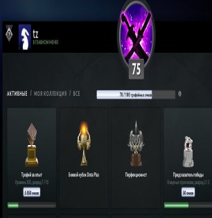 🏅 MMR 3803 | 🕒 3800 hours | 🛡 8435