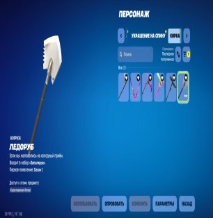 🎨 70 скінів | 🌟 Fortnite акаунт