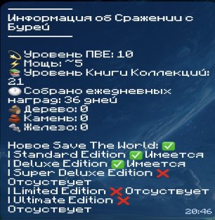 🎨 71 skins | 🌟 Fortnite account