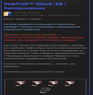 🎮 CS PRIME | 💯 Faceit LVL 3 | 🕒 500 годин — Готовий до матчів