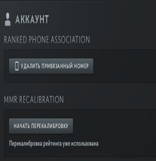 🏅 MMR 1360 | 🕒 800 hours | 🛡 8000