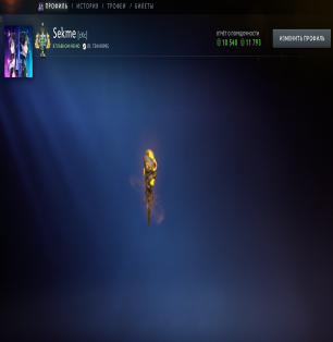 💜 DOTA 2 | 2300 MMR | 10 500 CONDUCT | 10 500 POLITENESS | 250+ HOURS | 250+ MATCHES | NATIVE EMAIL 📧 | READY TO PLAY 🎮